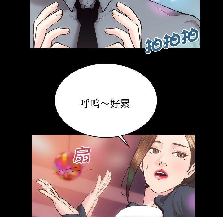 第23話