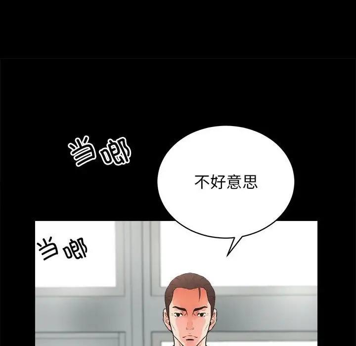 第4話