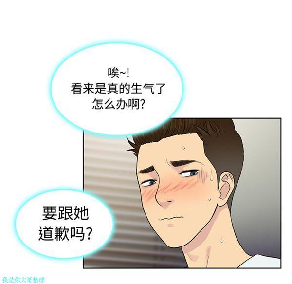 第11話