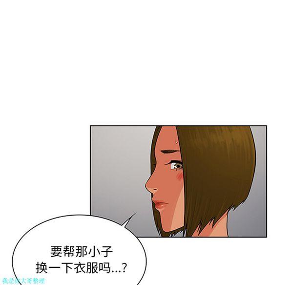 第27話