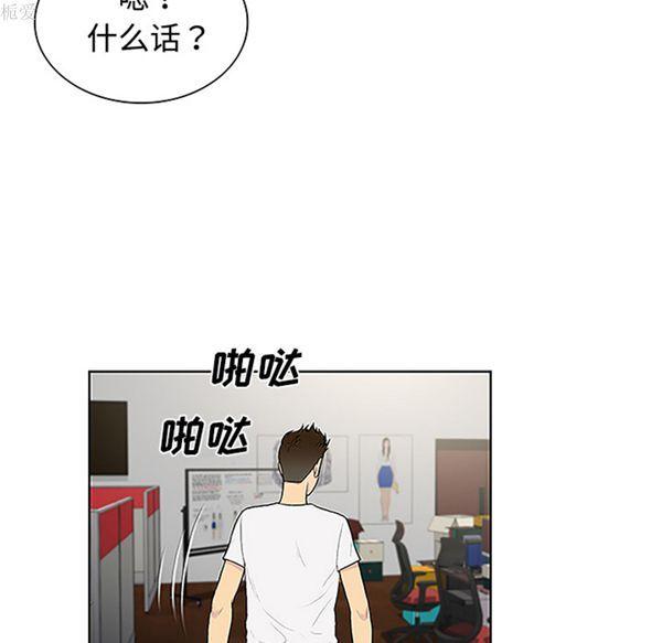 第35話