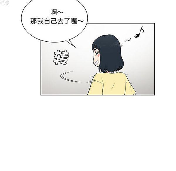 第35話