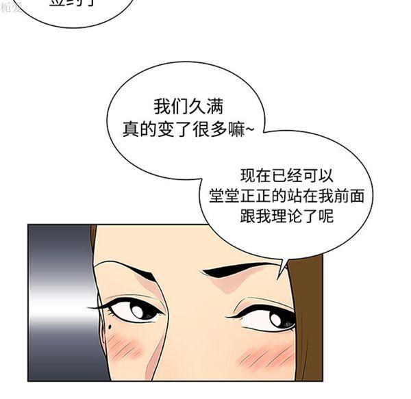 第35話