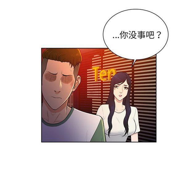 第51話