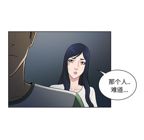 第51話