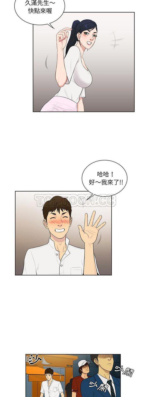 第54話