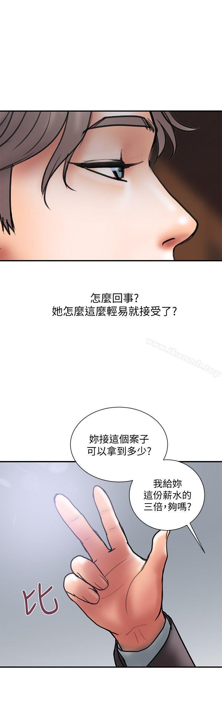 第8話