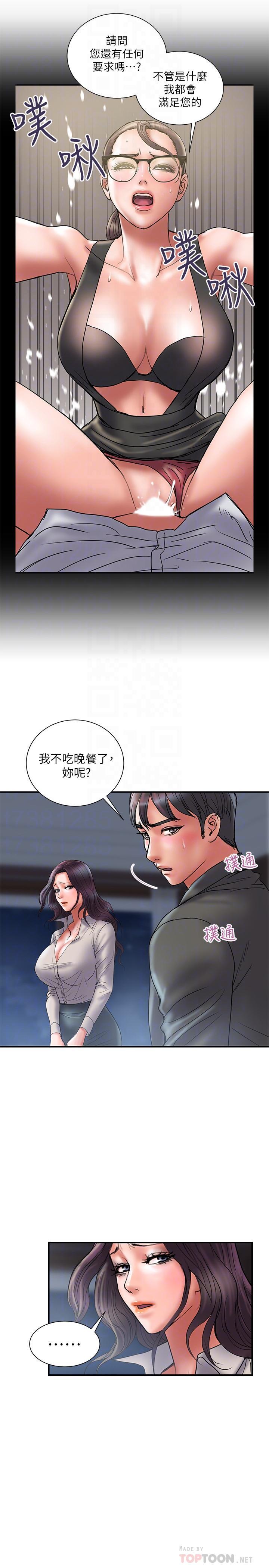 第38話