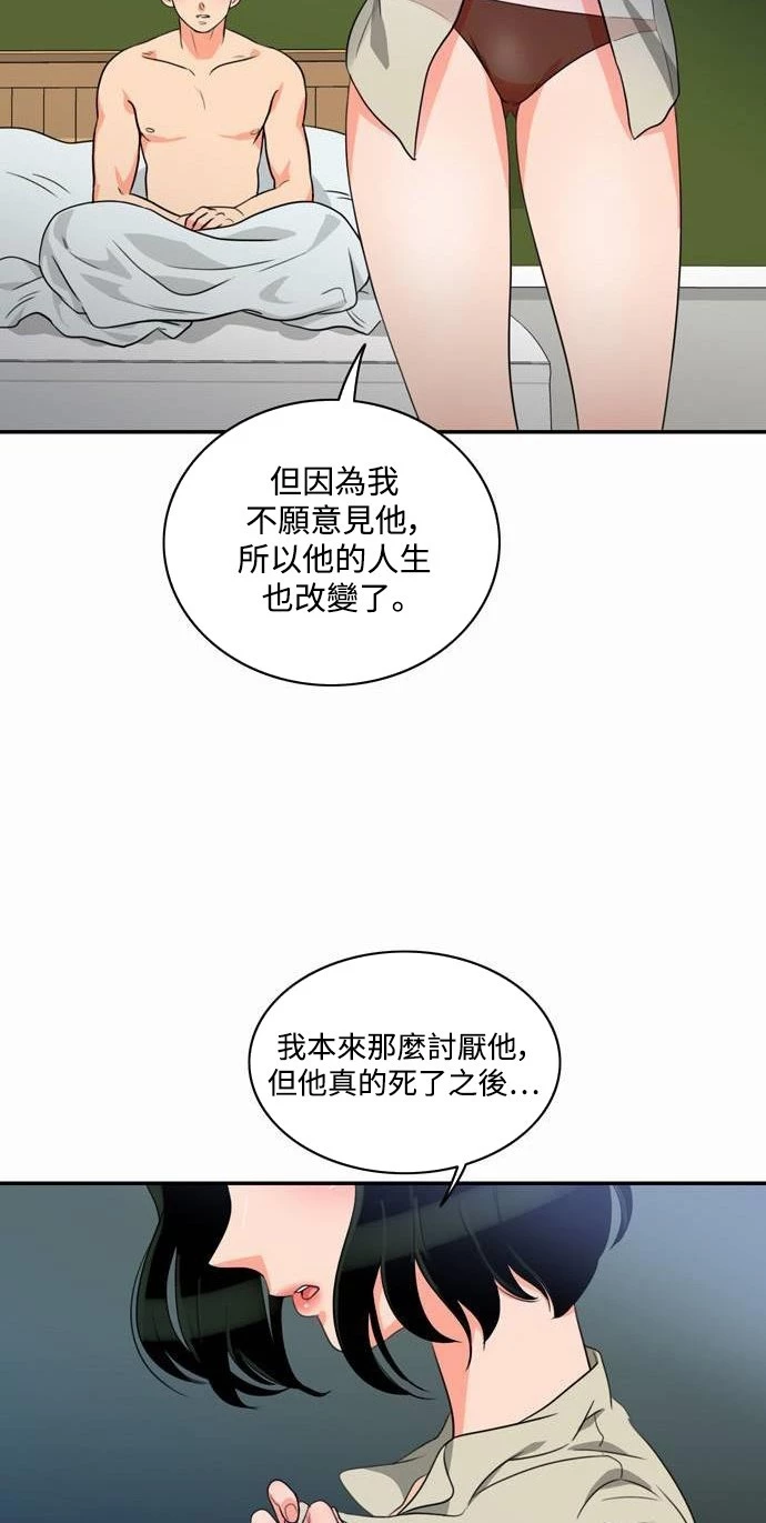 第4話