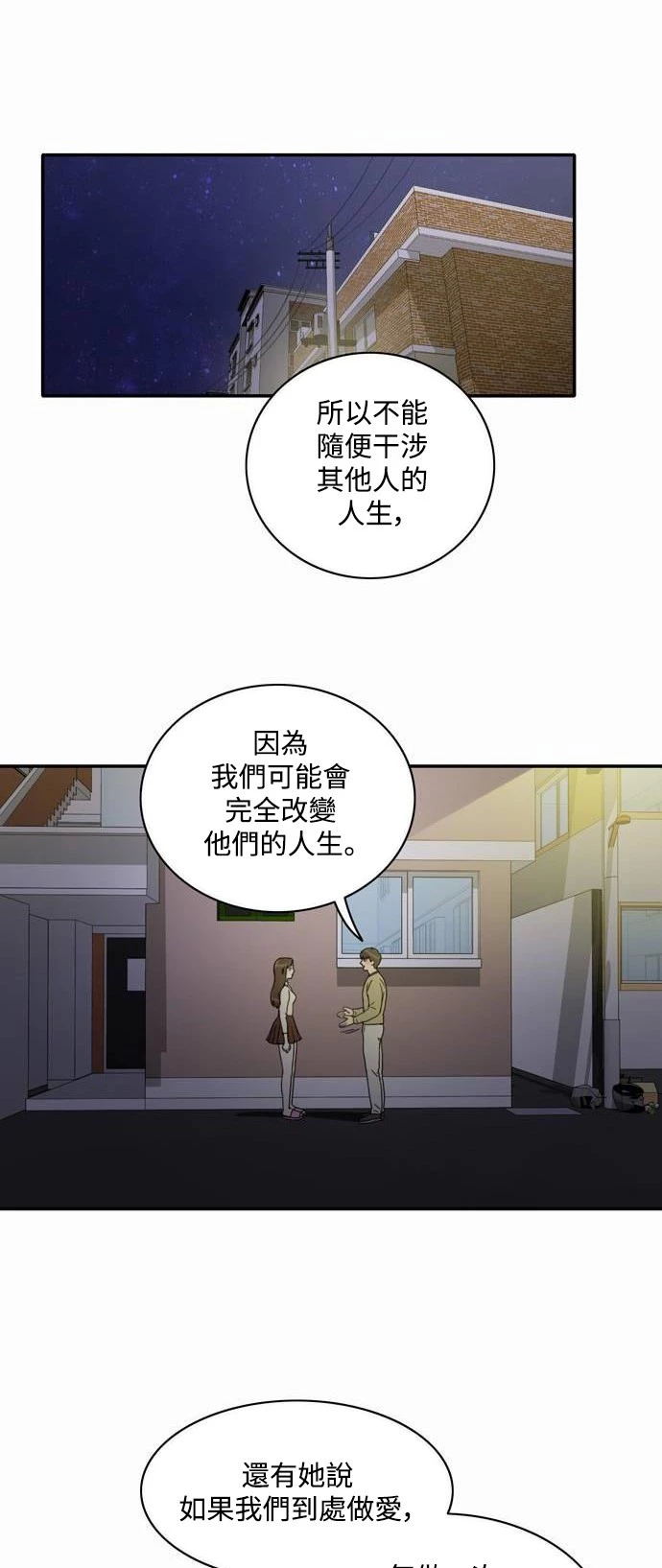 第5話