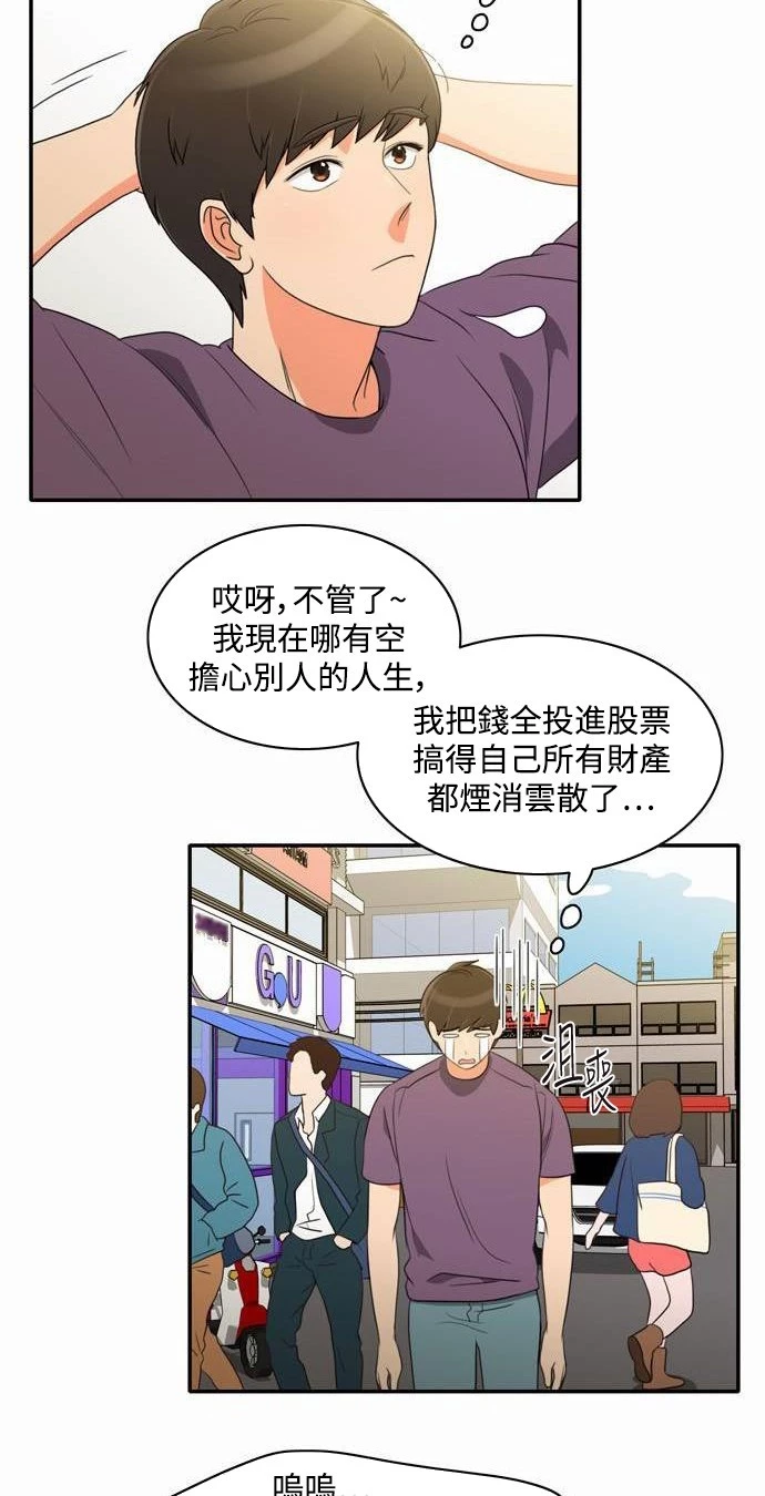 第13話