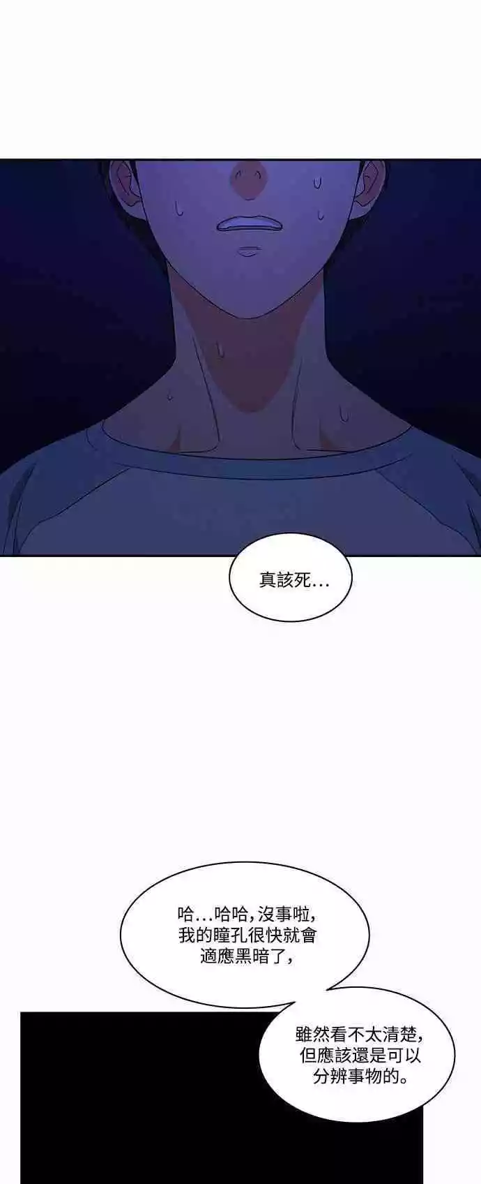 第20話