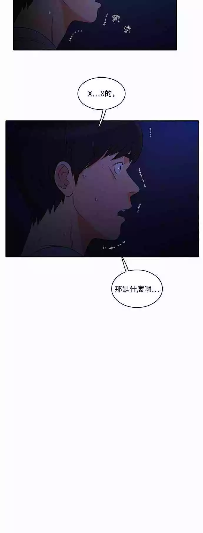 第20話