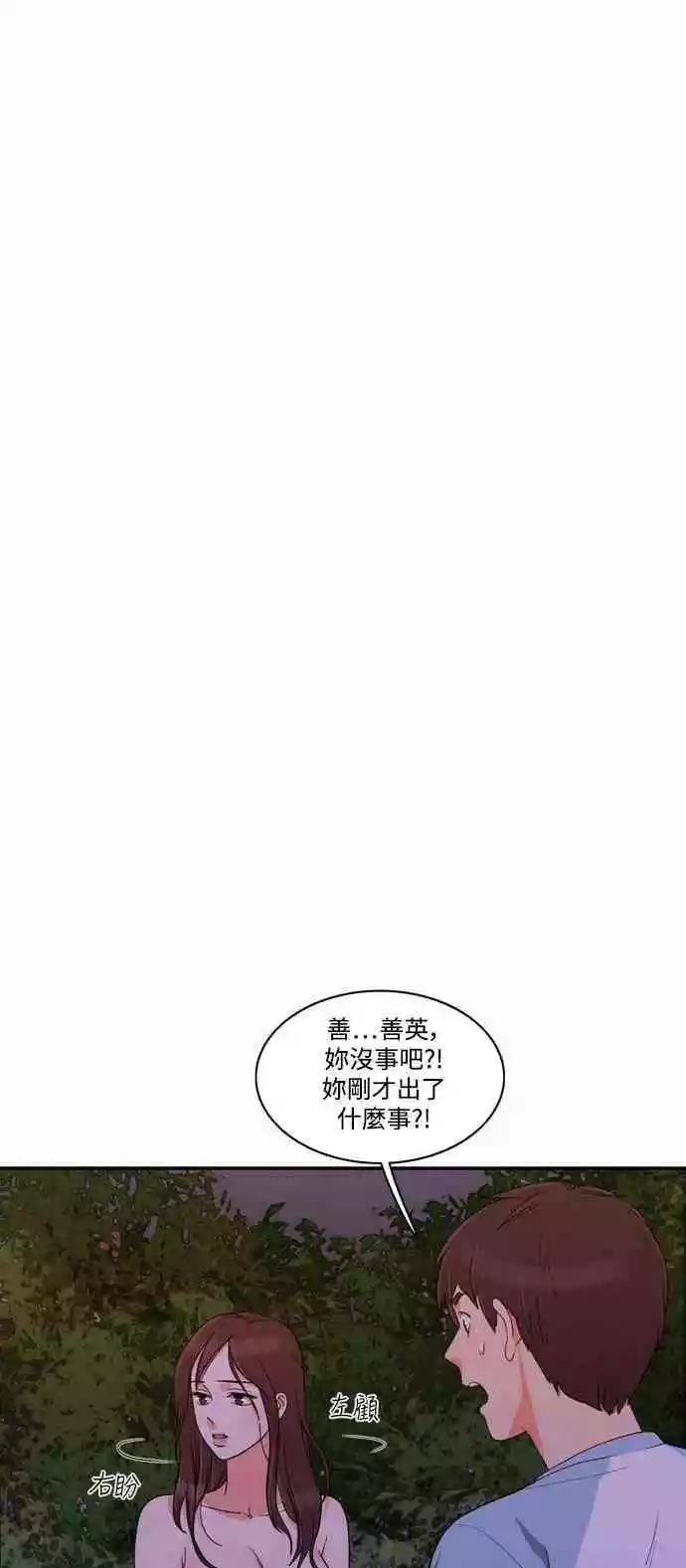 第21話