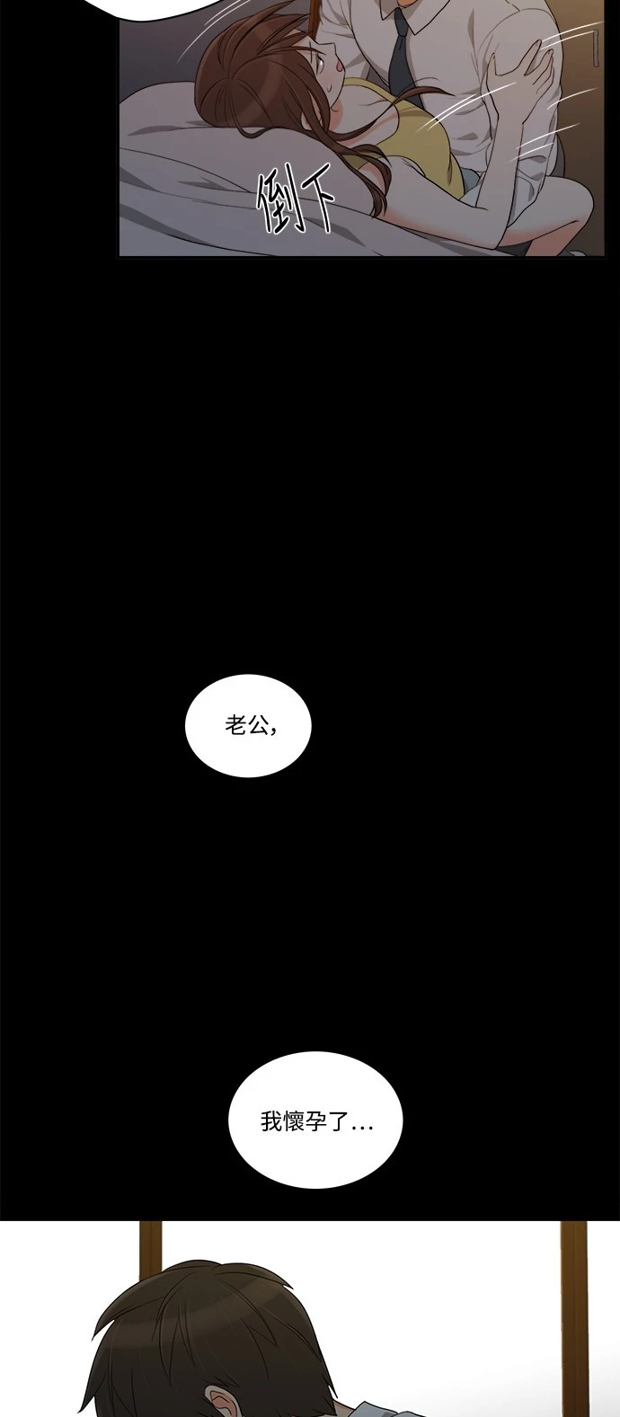 第28話