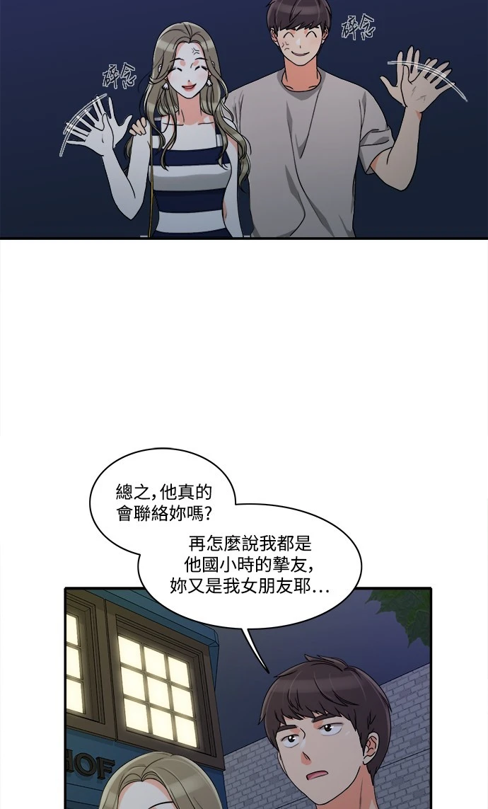 第31話