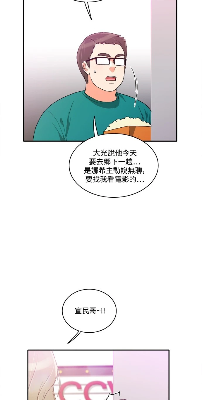 第31話