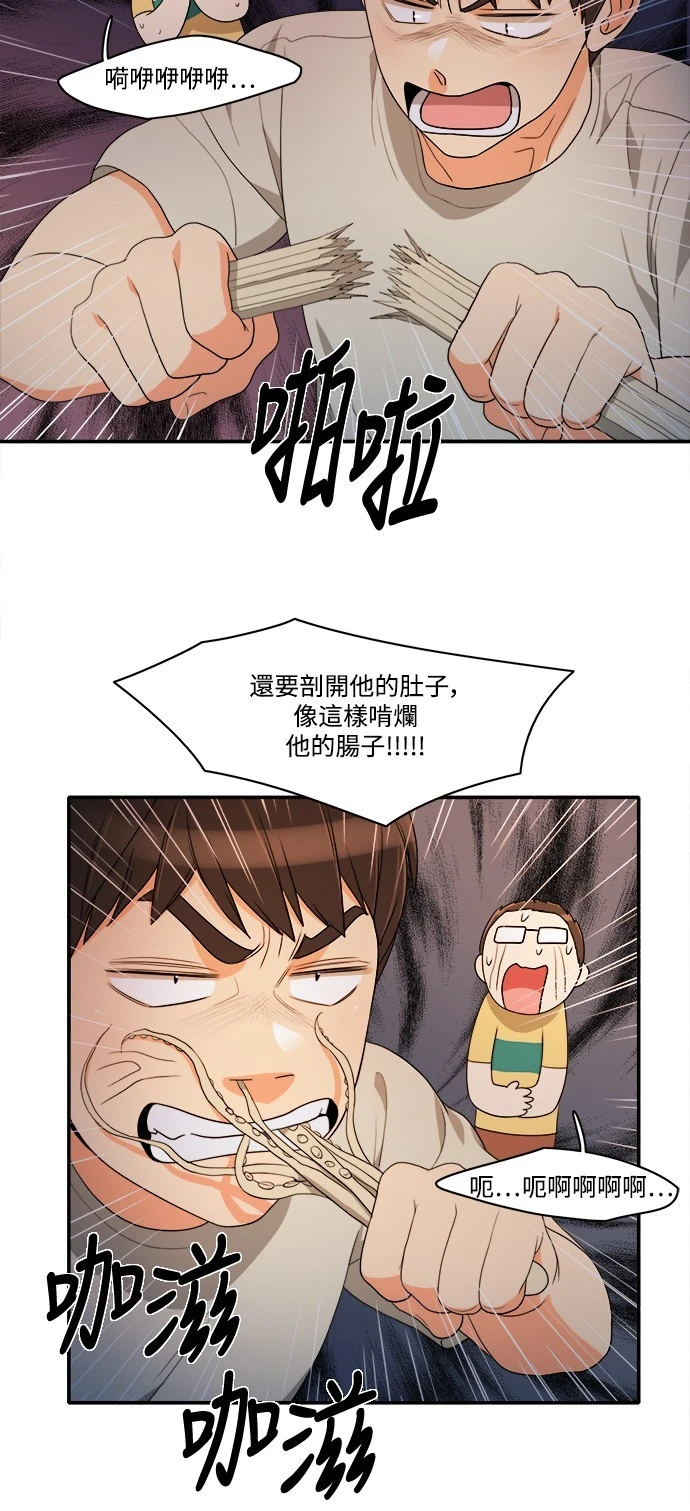 第31話