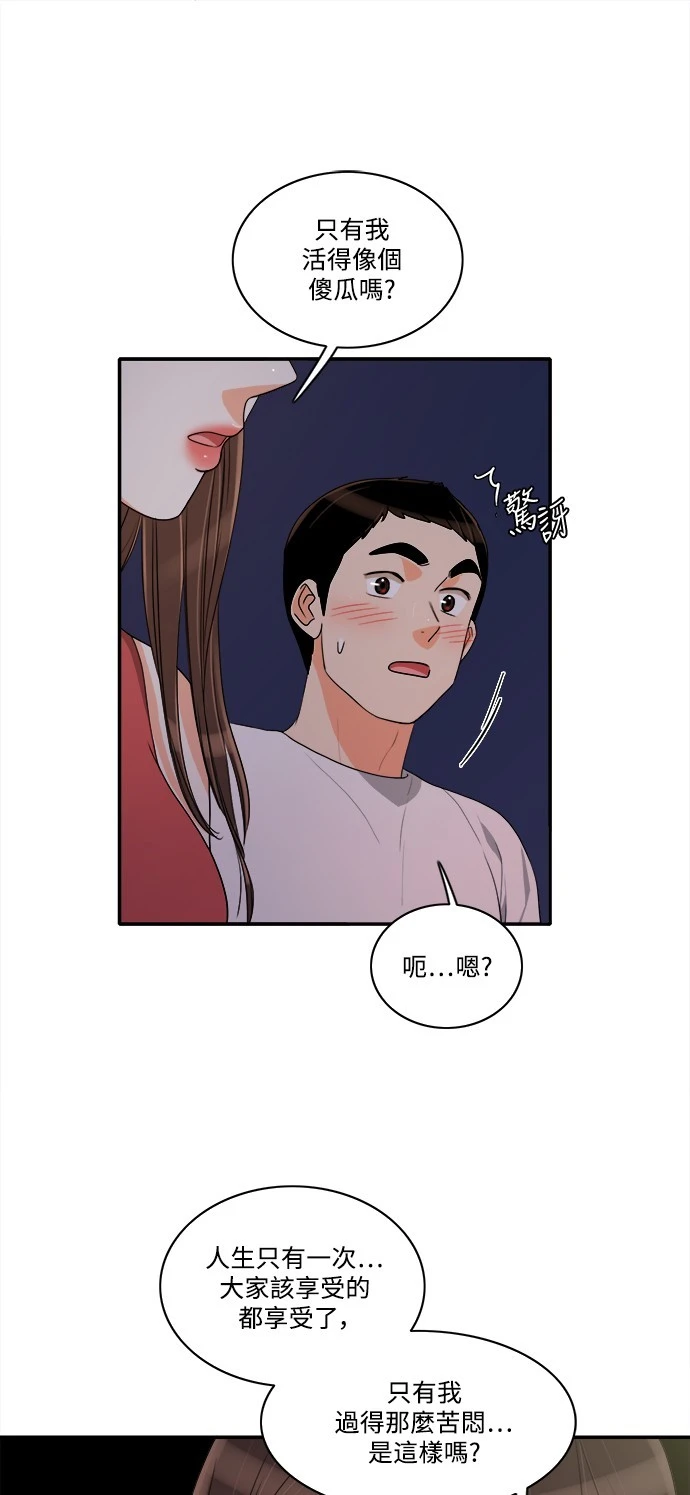 第33話