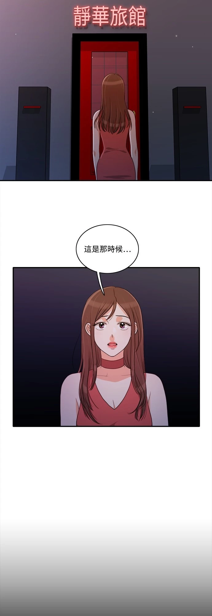 第34話