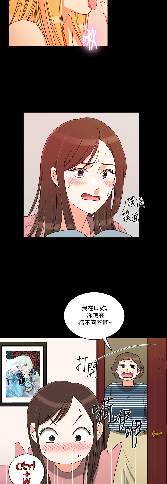 第34話