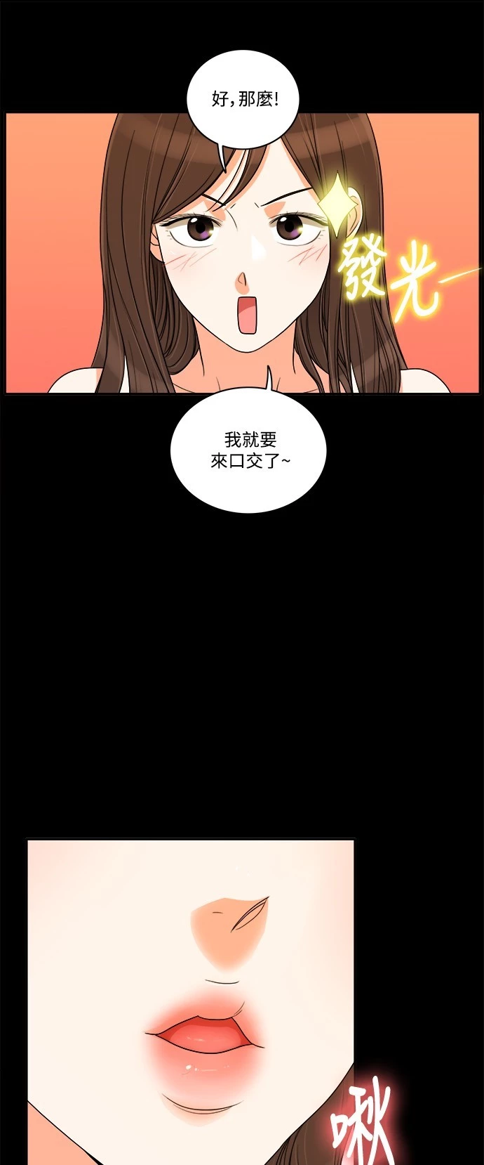 第35話