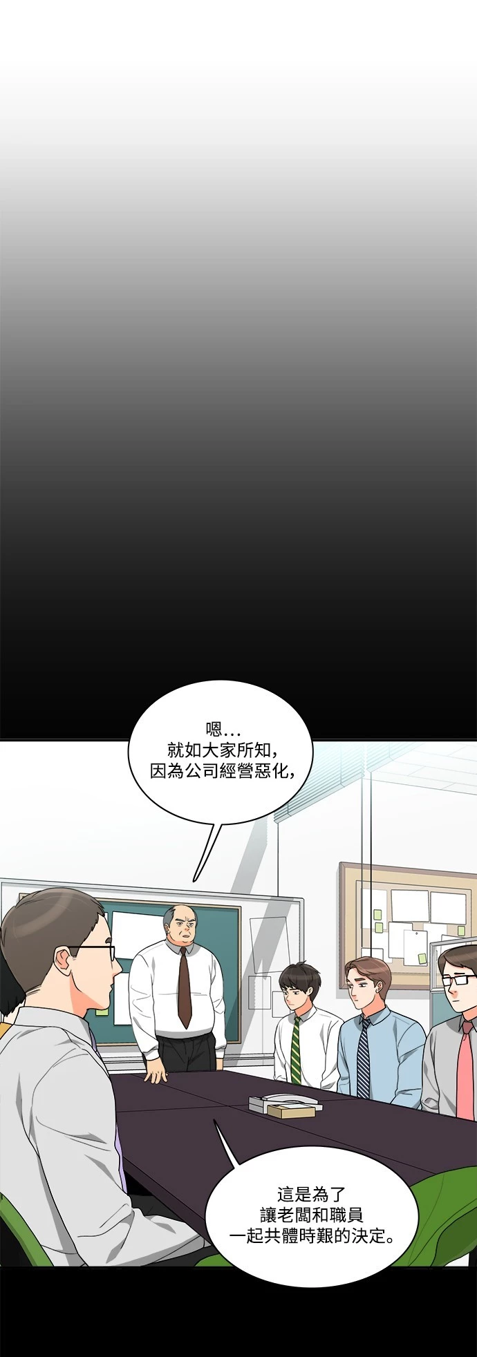 第36話