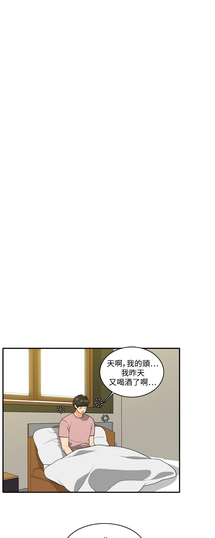 第41話