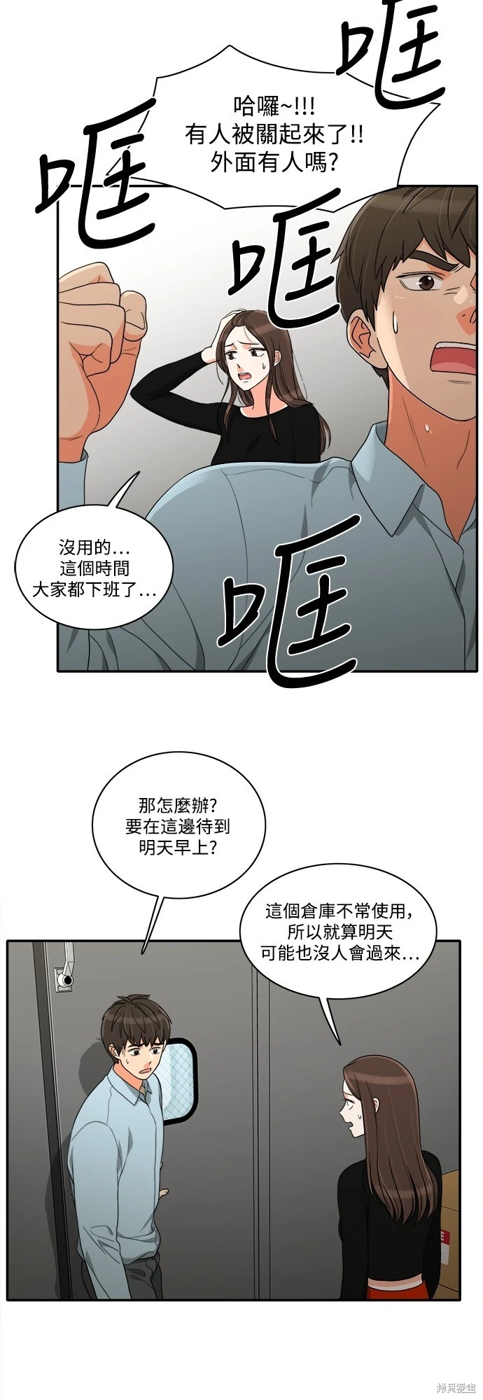 第47話