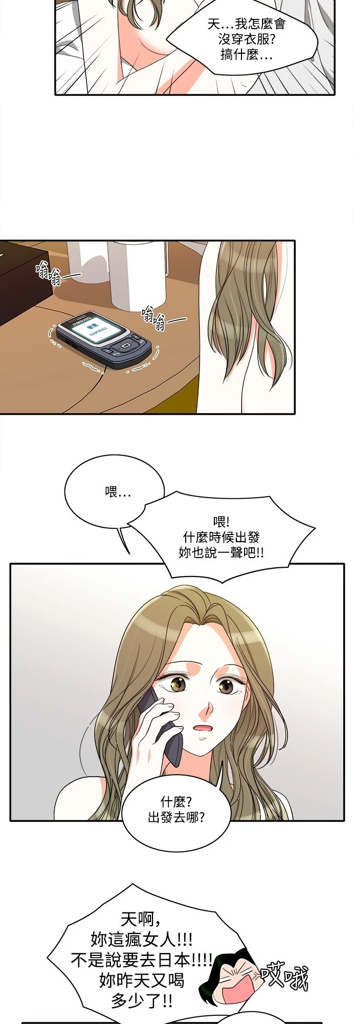 第49話