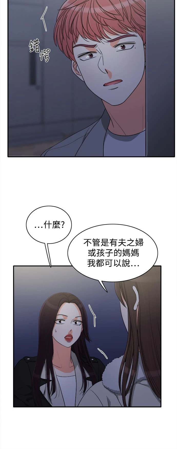 第56話