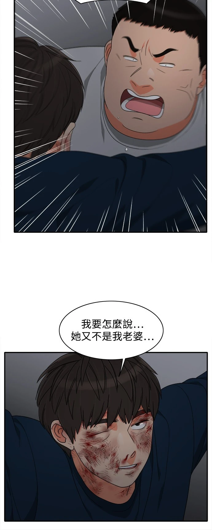 第56話