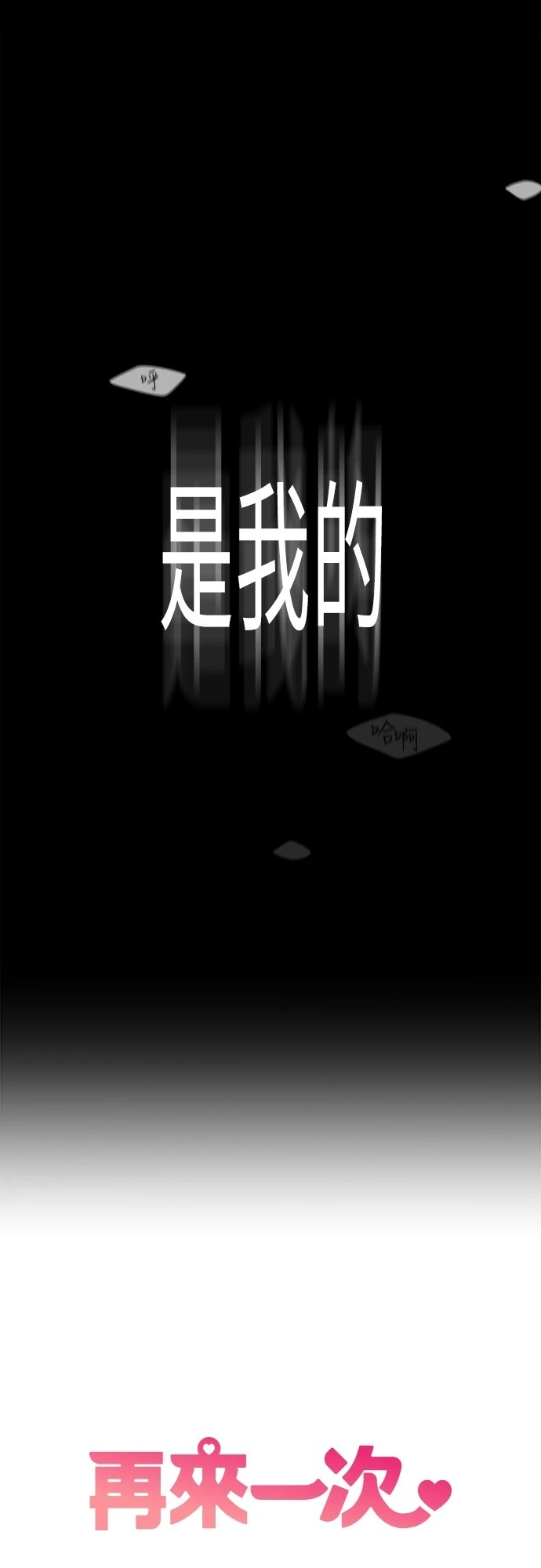 第60話