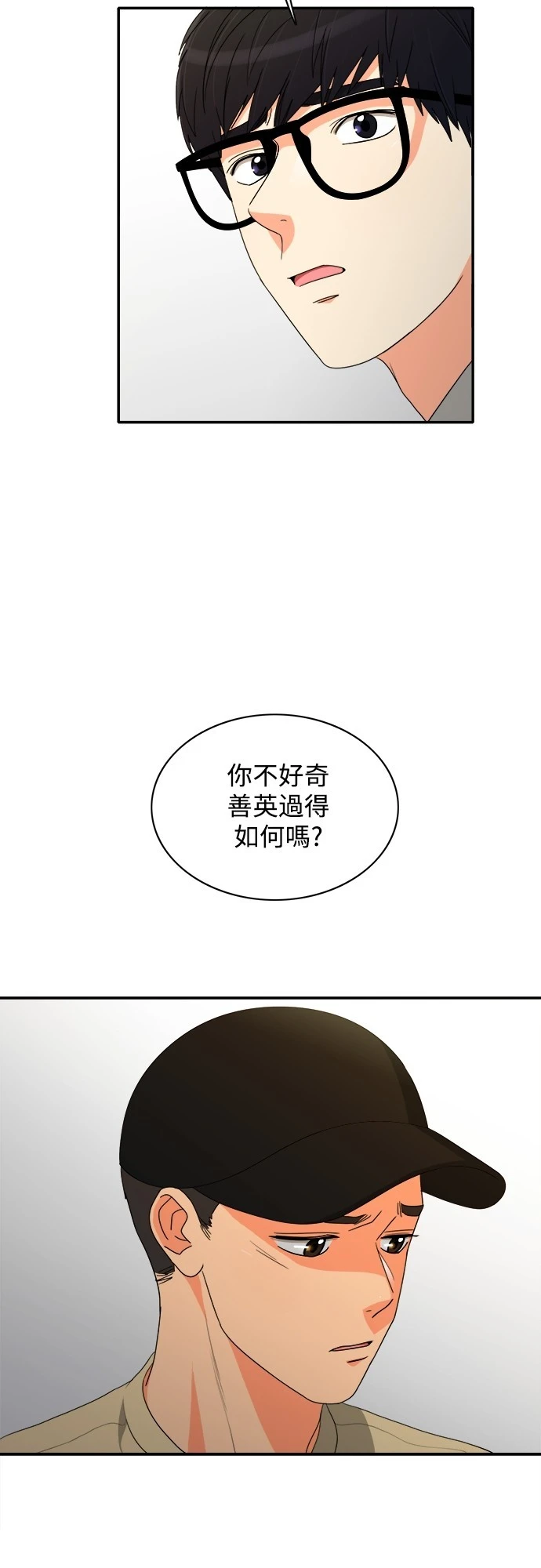 第60話