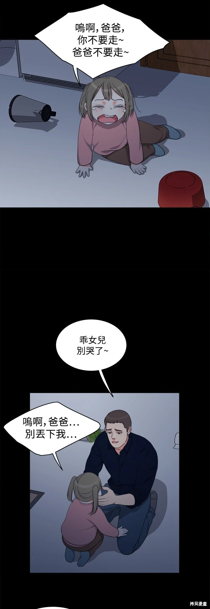 第63話