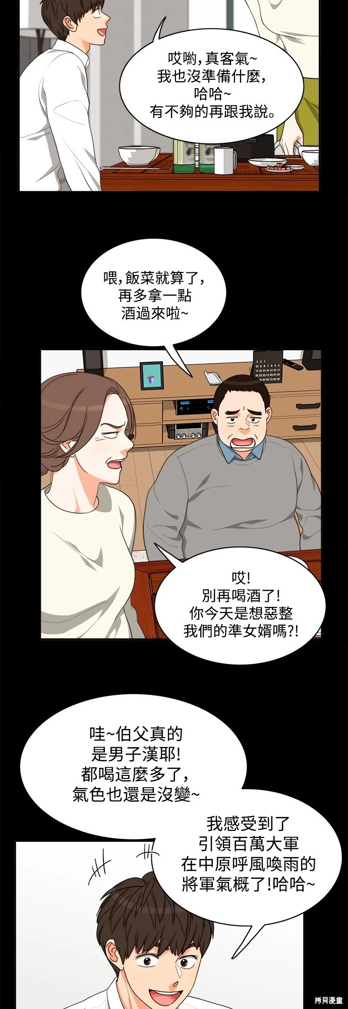 第64話