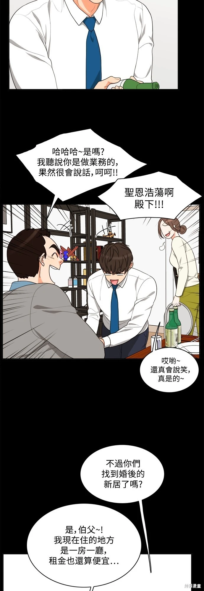 第64話