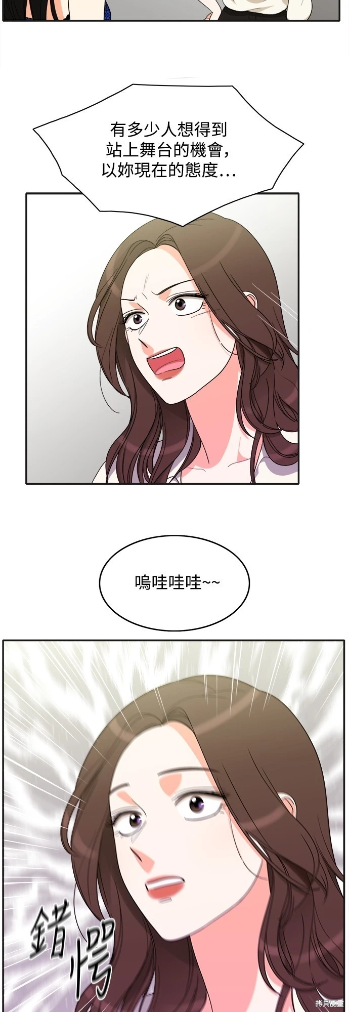 第64話