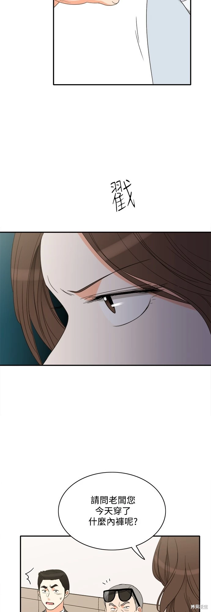 第69話