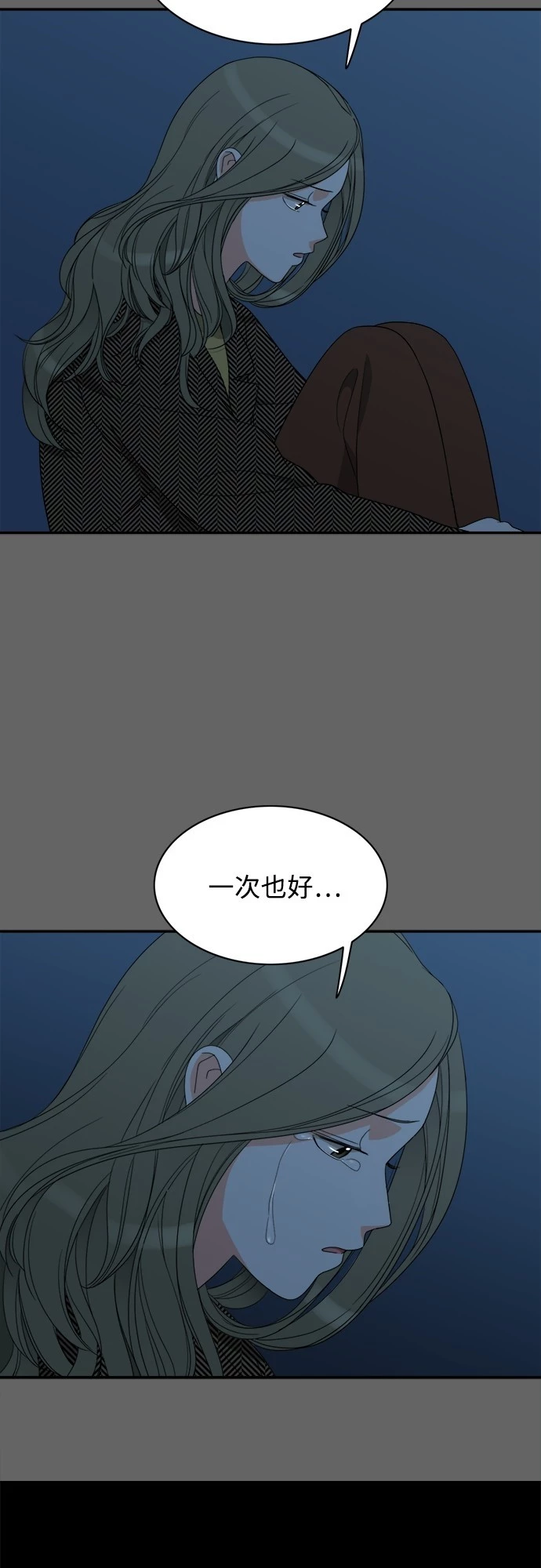 第71話