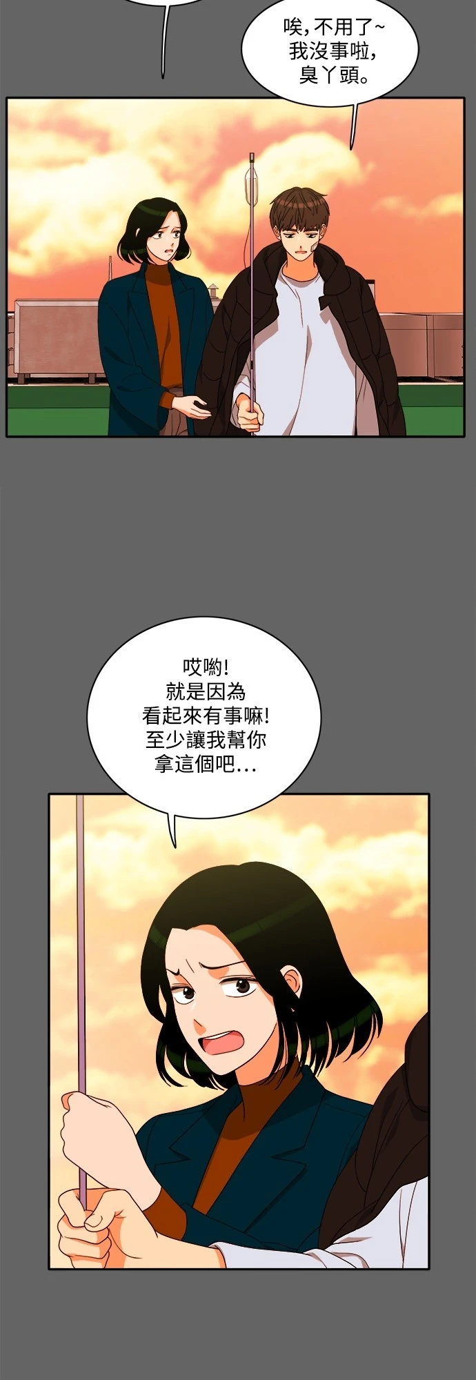 第73話