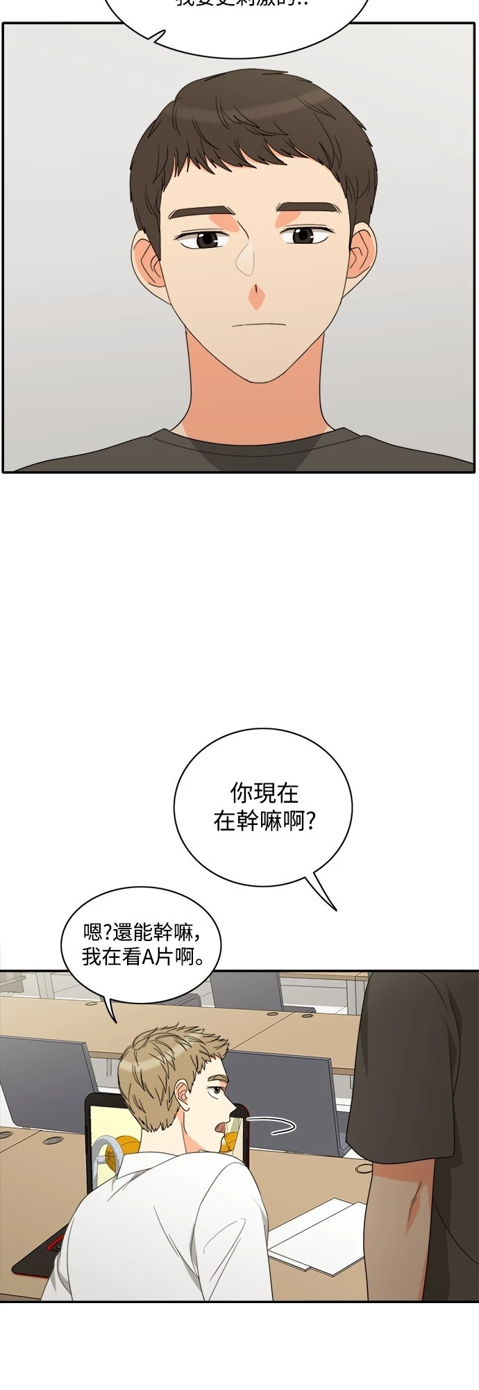 第74話