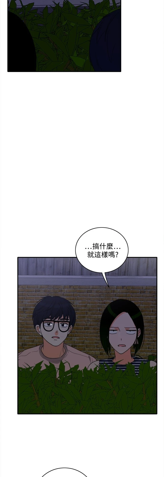 第75話