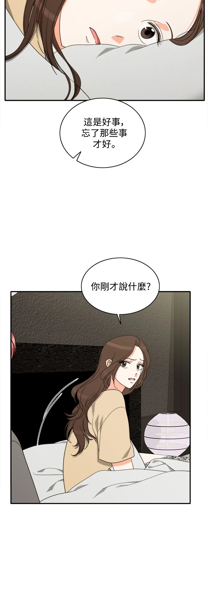 第76話