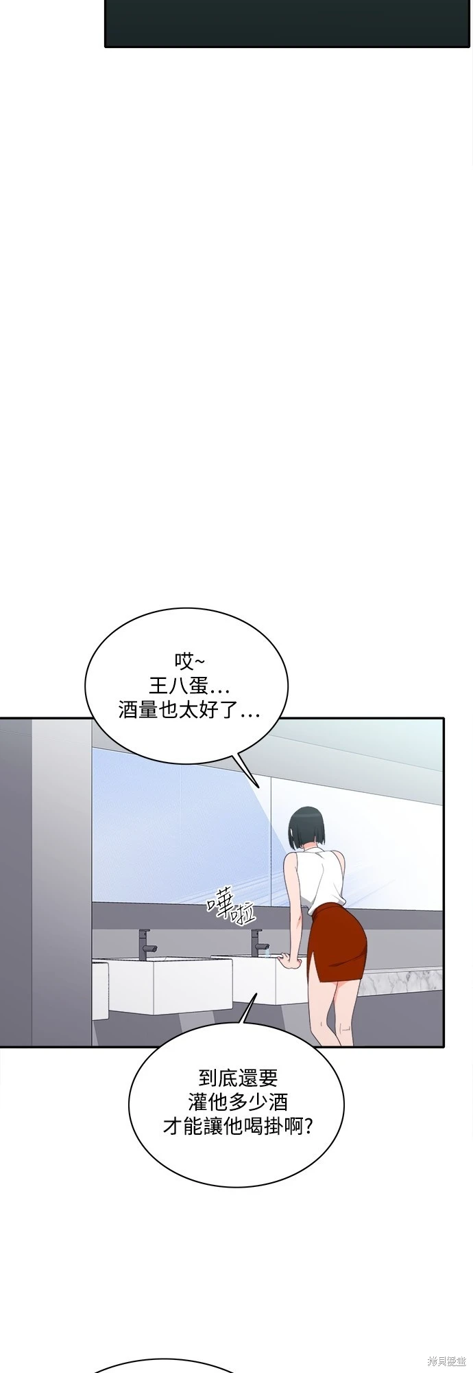 第79話