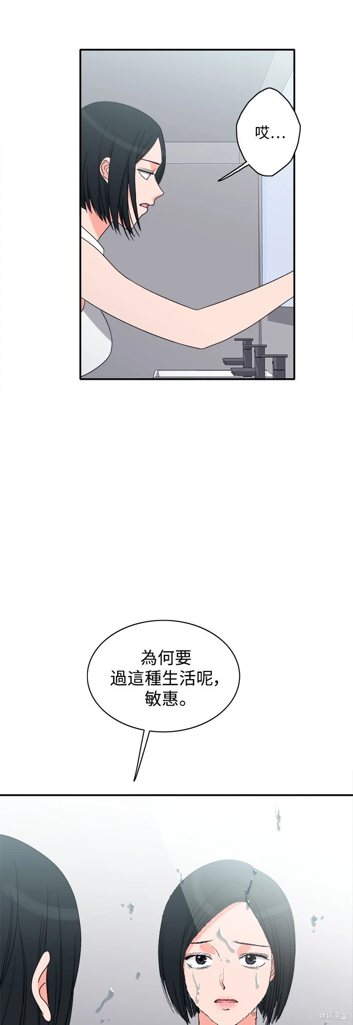 第79話