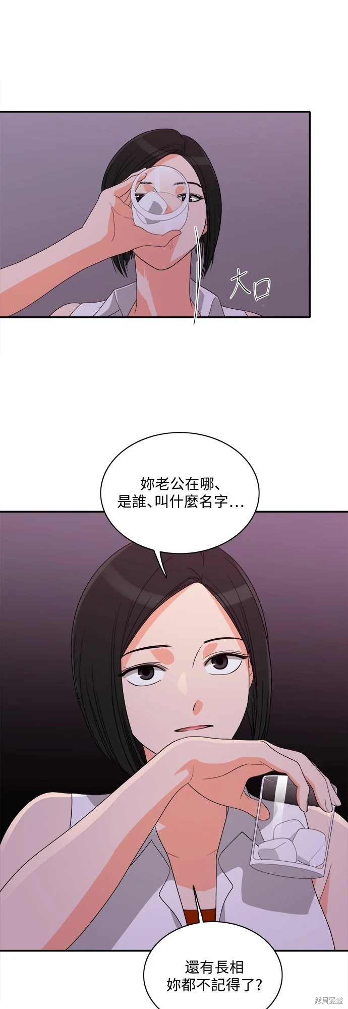 第80話