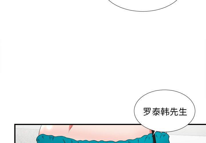 第17話