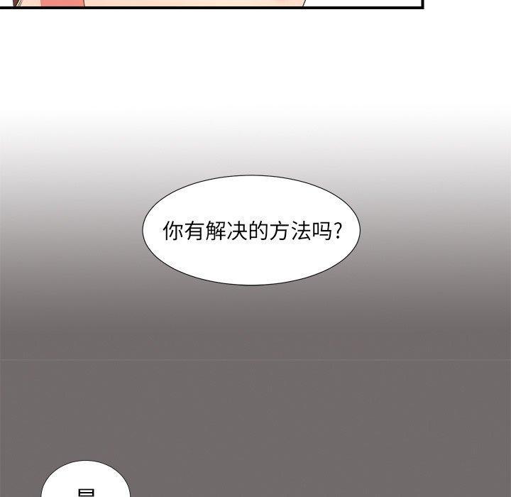 第17話