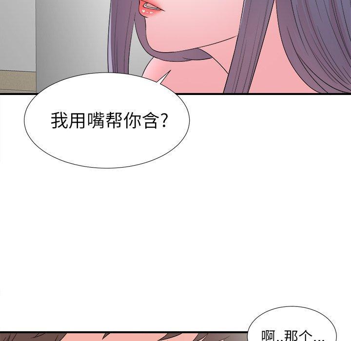 第26話